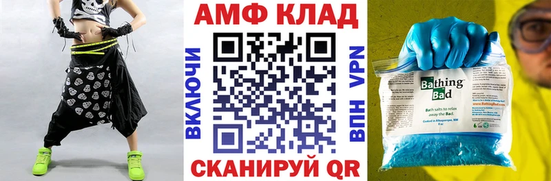 нарко площадка наркотические препараты  наркошоп  Иноземцево  Амфетамин 98% 