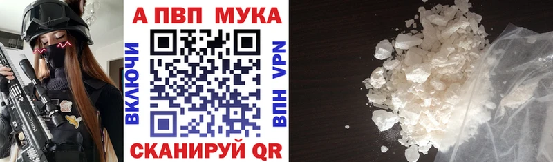 продажа наркотиков Иноземцево А ПВП крисы CK