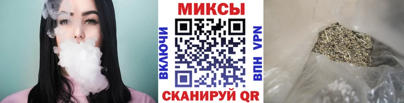 Бутират BDO 33% Иноземцево