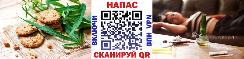 Cannafood конопля  Иноземцево 