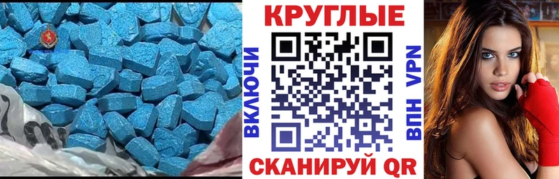 мега онион  Иноземцево  дарк нет формула  как найти закладки  Ecstasy 280мг 