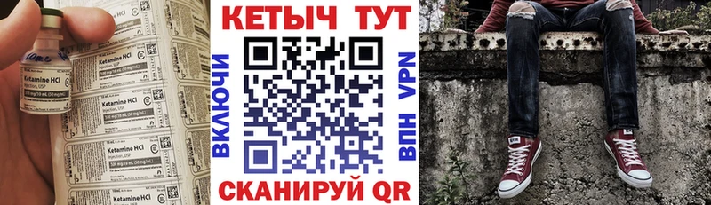 КЕТАМИН ketamine  продажа наркотиков  darknet как зайти  Иноземцево  hydra ссылка 