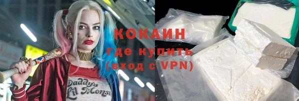 мефедрон мука Балахна