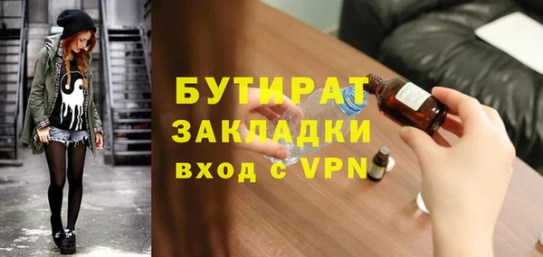 мефедрон мука Балахна