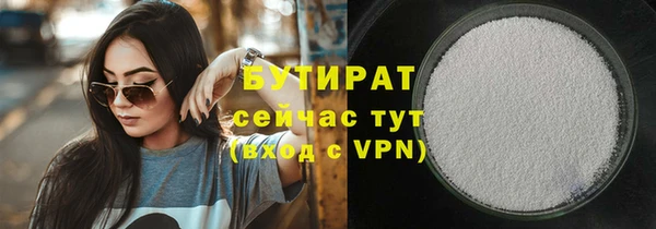трава Баксан