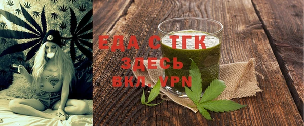 трава Баксан