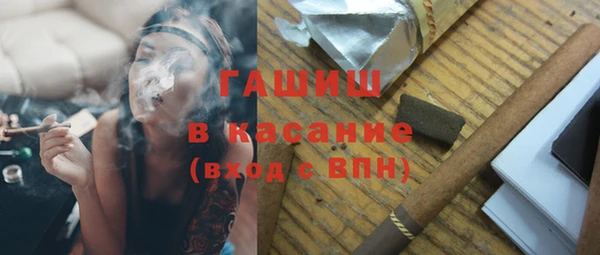 мефедрон мука Балахна