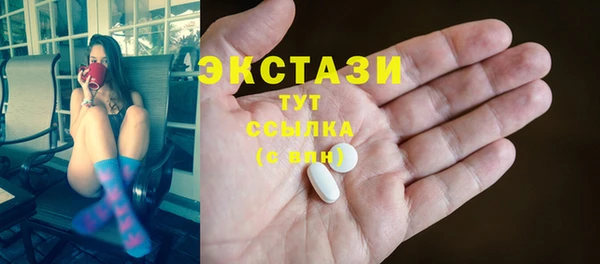 мефедрон мука Балахна