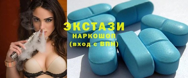 мефедрон мука Балахна