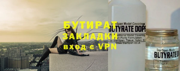 мефедрон мука Балахна