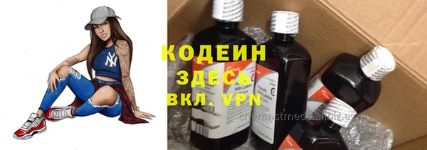 трава Баксан
