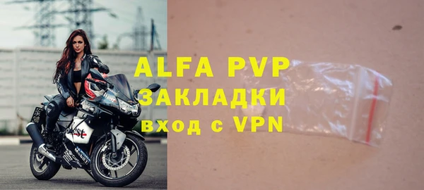трава Баксан