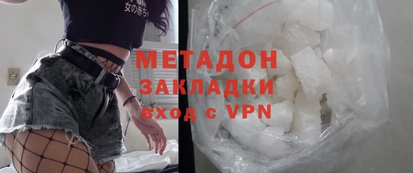 мефедрон мука Балахна