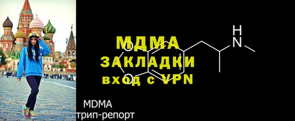 трава Баксан