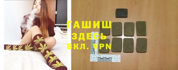 мефедрон мука Балахна