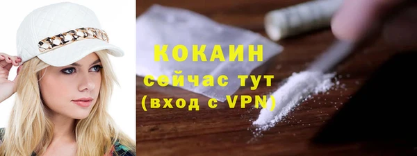 а пвп мука Балабаново