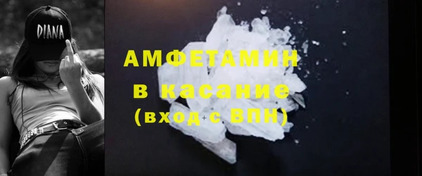 мефедрон мука Балахна