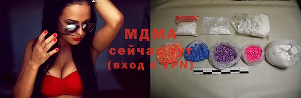трава Баксан