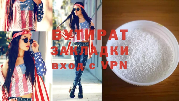 а пвп мука Балабаново