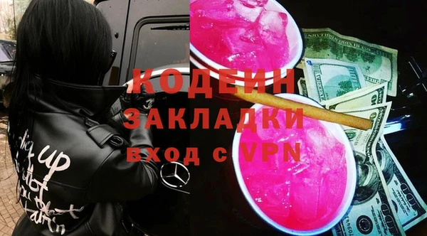 трава Баксан