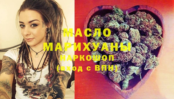 мефедрон мука Балахна