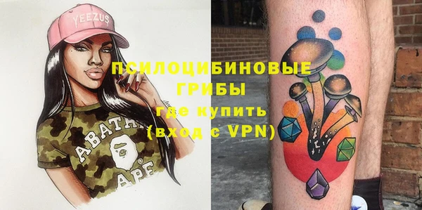 кристаллы Вязники