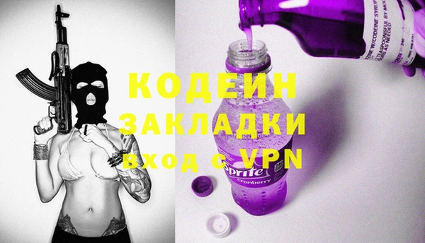 мефедрон мука Россошь