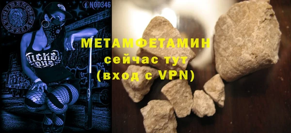 а пвп мука Балабаново