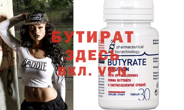 мефедрон мука Балахна