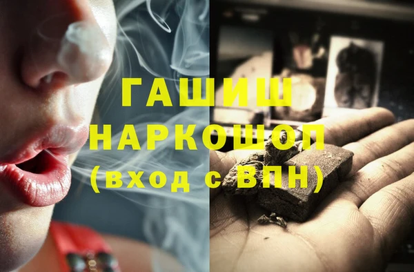 мефедрон мука Балахна