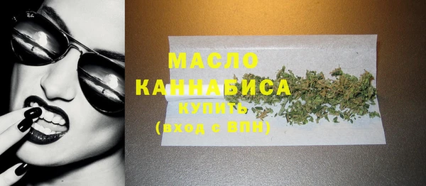 прущие крисы Вязьма