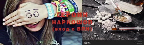 мефедрон мука Балахна