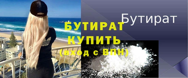 трава Баксан
