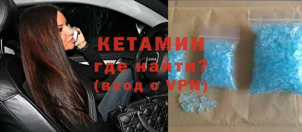 мефедрон мука Балахна