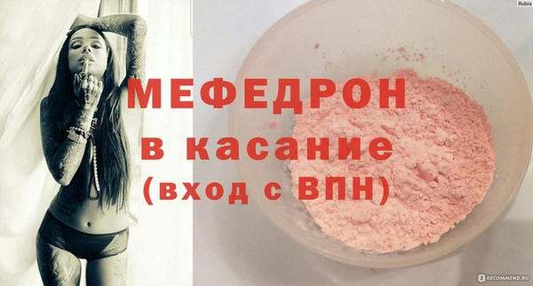 мефедрон мука Балахна