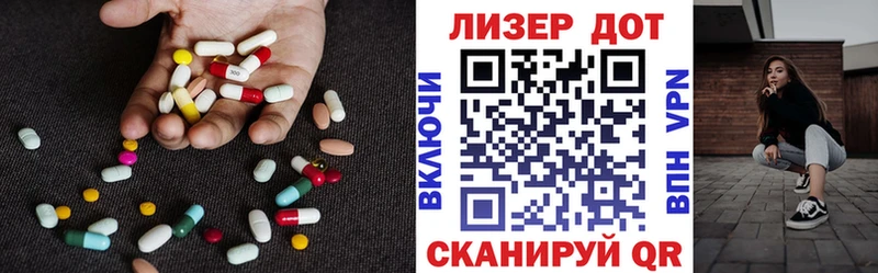 Лсд 25 экстази кислота  ОМГ ОМГ ССЫЛКА  Иноземцево  хочу наркоту 