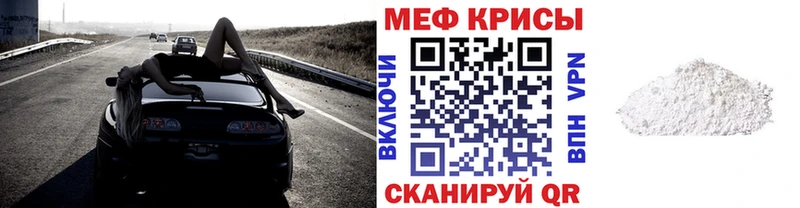 ОМГ ОМГ ссылки  Иноземцево  Меф мяу мяу 