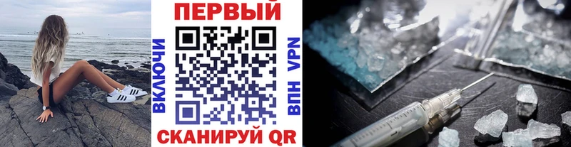 цена   Иноземцево  Первитин витя 