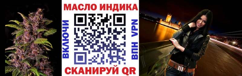 закладка  Иноземцево  Дистиллят ТГК вейп с тгк 